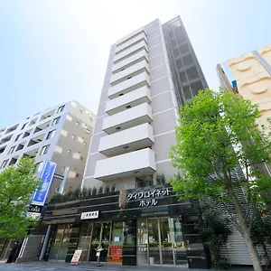 ダイワロイネットホテル東京赤羽 3* 東京都