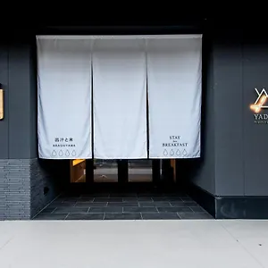 3* Hotel Yado Arashiyama