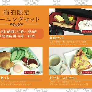 2* Love hotel Cuna (adults Only)