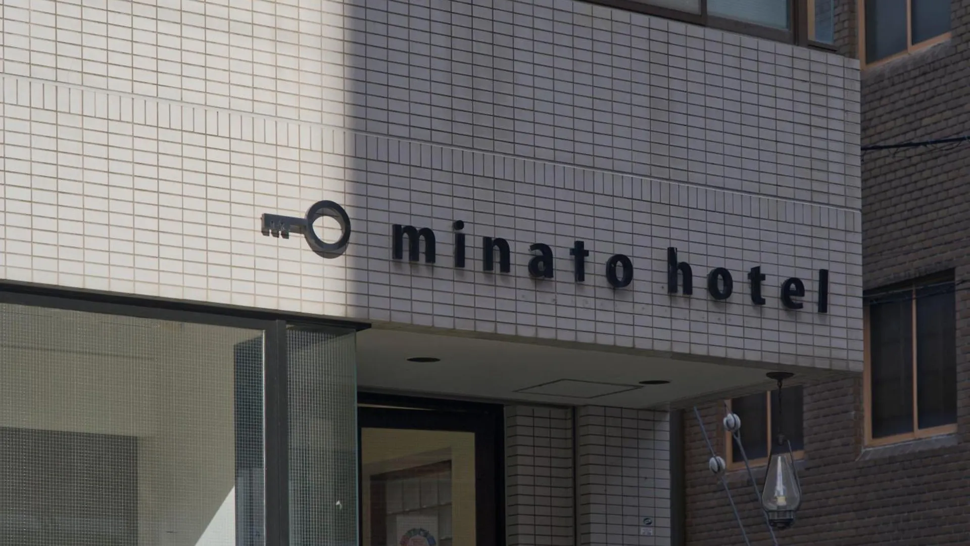 Minato Hotel Kyōto